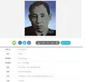 뭐야? 증조부 인증 시간이야?