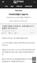 패색이 짙어지자 본색을 드러내는 딴베