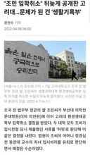 조민은 표창장 하나로 취소 된게 아님