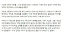 15살 중학생의 자살 이유