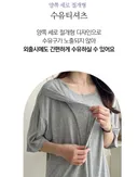 잘 때 여자친구 가슴 만지려고 수유복 샀다는 남자