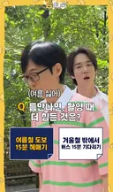의외로 벌써 5시즌 째라는 유재석 SBS 예능…jpg