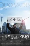 오재나 김재환 피디가 고소에 강한 이유