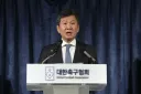 축협)정몽규가 젤나가다