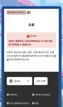 디지몬)오늘의 반다이 대형찐빠