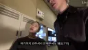 일본 문화 라며 계산 안해도 된다는 사장님