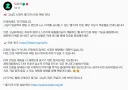 인방) 처음에 치지직 롤 티어 인증 채팅 나왔을땐