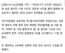 베글 나체사진 유포 남여바꾸면 어쩌는 애들은
