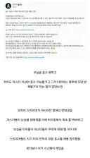 베글에 롤 티어 인증 시스템 확실히 재밌긴 함