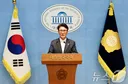 김민석 발언 쎄네ㄷㄷ