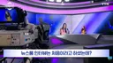 국내 모델이 미국 대형 에이전시 면접 당시 긴장을 풀기 위한 방법