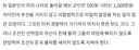 일본 항복 후 조선에 살고 있던 일본인이 귀환 때 가져갈 수 있던 돈