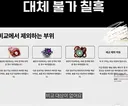 암만 개나소나 다 유튜버 한다지만