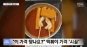 워터파크 떡볶이 16,000원