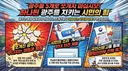 광주를 지켜주십시요! 민주당이 광주 5개자치구를 찢어 시로 전환해서광주를 없애려고 합니다!