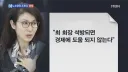 주식) 이 시각, 미래를 예언했던 "그 분"