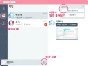 (블루아카)모모톡, 아로나 개선안 끄적여봄
