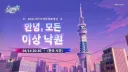 붕스) 이딴 제목 쓰지마라