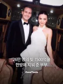 부의 올바른 사용법
