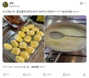 수제 뇨끼