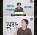 고소가 무슨 장난이냐는 김재환 PD