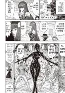 나히아 어시 출신이 그리는 만화의 TS전생캐.JPG
