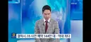 “무조건 아이폰이라더니”…갤럭시 여권폰, 1030이 역대급 샀다 [잇슈 머니]