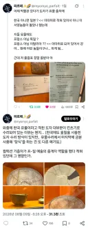 프랑스 박물관 유물 표기 방식