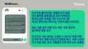 기자들 사이에 받은글로 돌아다닌다는 내용