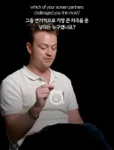 오디세이)스포) 톰 공인, 연기 가장 잘한 배우..!