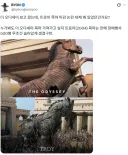 트로이 목마 미감 차이.jpg
