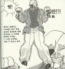 주식) 바키 매매법으로 하닉 빼고 삼전 넣었는데