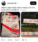 '거꾸로 태극기'에 분노했던 최시원 근황