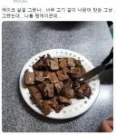 빵과 고기