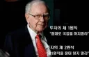 주식) 뭐? 진짜 하이닉스가 분할 상장 노린다고?