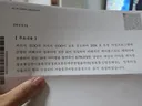 2024년 8월 6일 원격 해킹 당했다는 사람입니다 (후기)