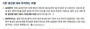 호남 반도체는 서둘러야 될 이유가 하나도 없음