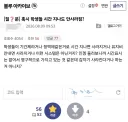 PTSD에 시달리는 게이머