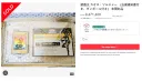 유희왕] 점점 가격이 올라가는 중인 환상의 레어카드