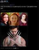 엑스맨 실사판의 고유명사.jpg