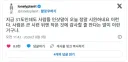 드디어 작은것에 감사하는법을 깨달은 한국인들