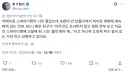 MCU) "시발 이렇게 신선한 뉴비라고?"