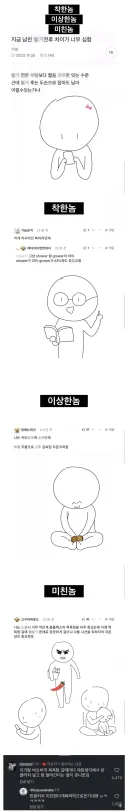 남자 발기 전후 차이.....ㄷㄷ