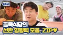 지난 몇년간 더이상 안쓰게 된 말