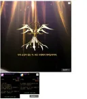 던파) 하드 마지막에 왜 뜬금없이 시련드립있나 했는데