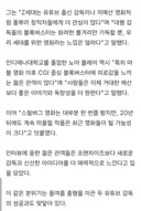 영화) "자자 몇달 전에 한 이야기를 다시 한번 말해보세요 여러분"