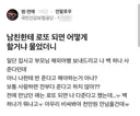 욕심이 과한 여친