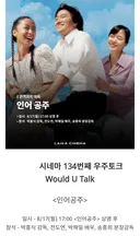 ㅇ ㅏ전도연: 이걸 이제ㅡ일다니..