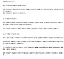 선조들의 친일논란에 강동원과 이지아의 대처