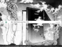 재밌다고 해봐야 고작 11~12배...manhwa